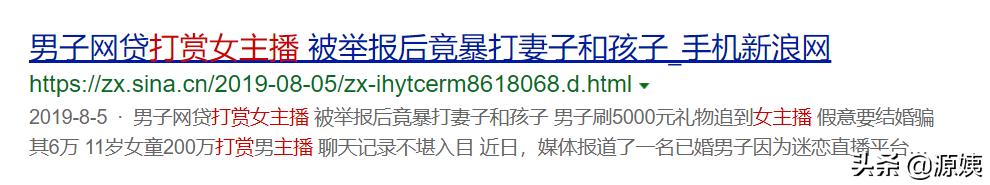 女子遭遇杀猪盘半年后成功反杀,女子遭遇杀猪盘半年后反杀