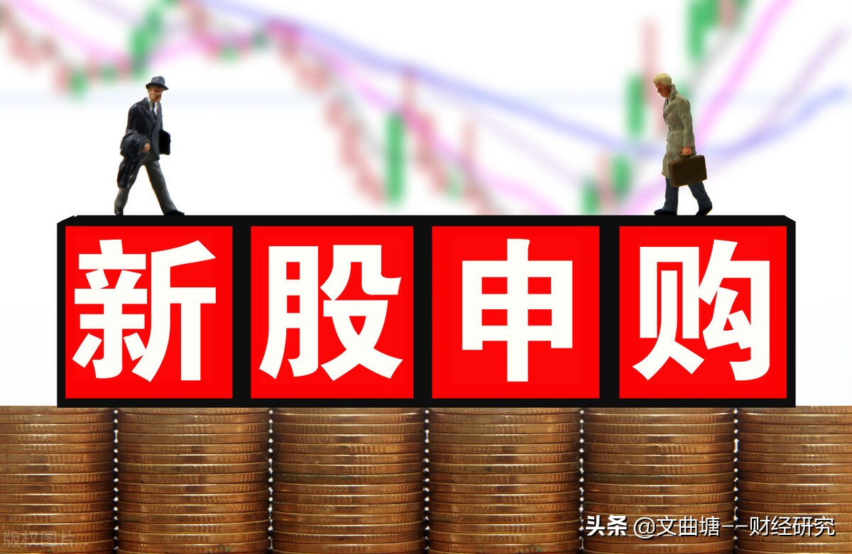 最近新股中签率一览表,新股中签率0.038%是高还是低