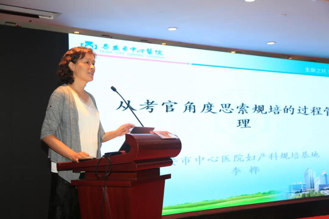 「一名*党**员“医”面旗帜」为女性健康撑起保护伞——访*安泰**市优秀科主任李桦