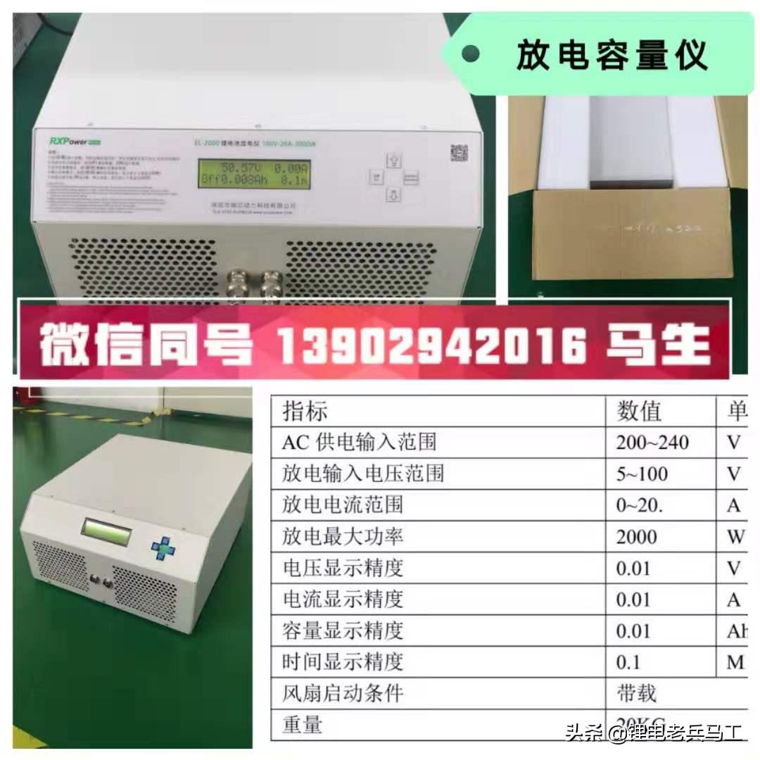 怎样检测没有电的电池,没有仪器怎么检测电池