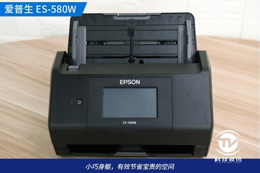 爱普生扫描仪ds560的使用方法,爱普生es-580w扫描仪驱动安装