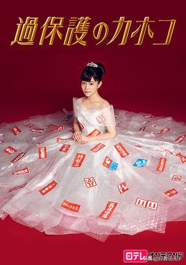 推荐五部经典日剧好看到停不下来,必看的十部日剧