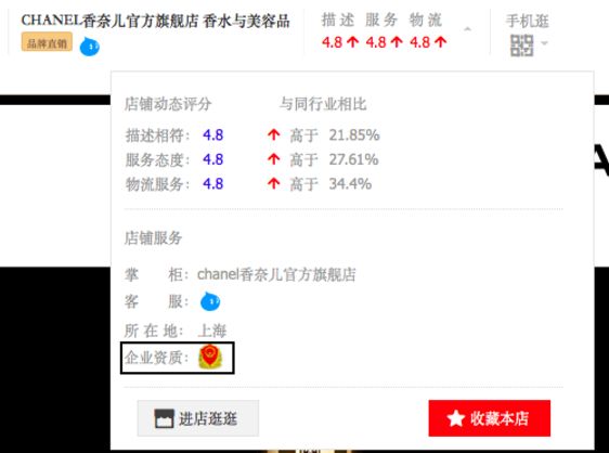网购套路深千万别以为占便宜了,网购十大避坑套路