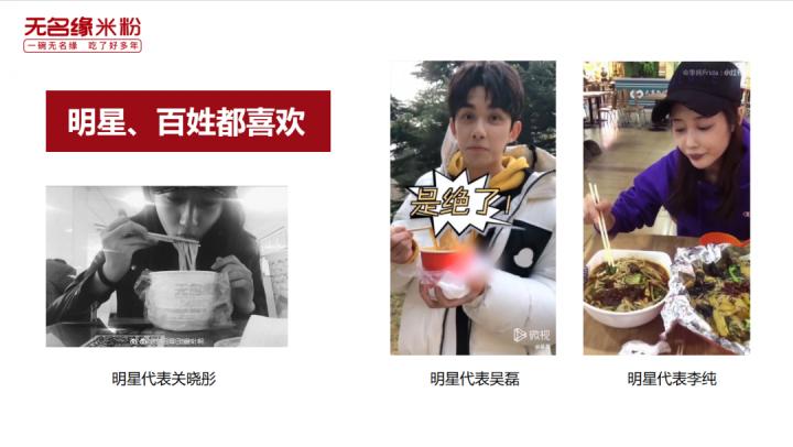 开一家无名缘米粉店需要多少钱,加盟无名缘米粉的真实惨痛经历