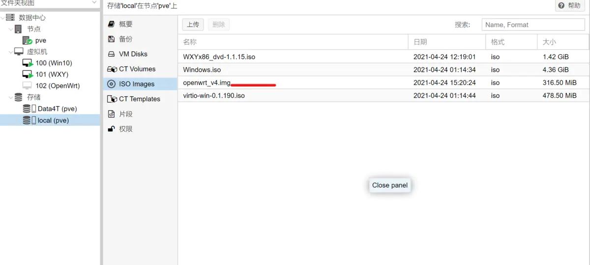 pve软路由装爱快和openwrt,pveopenwrt安装教程