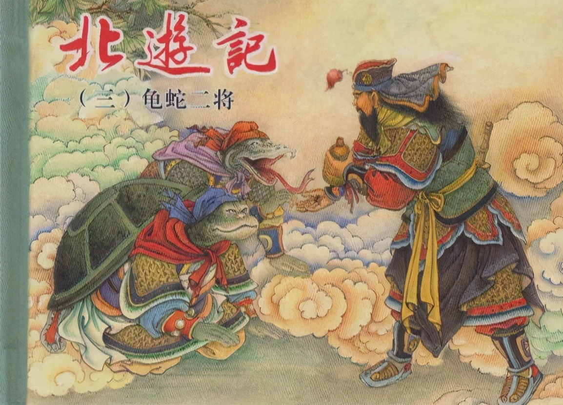 西游记东游记南游记北游记,南游记和北游记哪个出得早