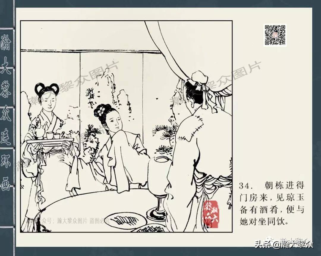 包公审案连环画河南全套,四大公案连环画全集