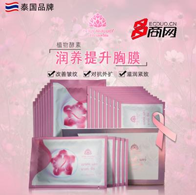 女生的胸部到底要怎么保养,女性保养胸的重要性