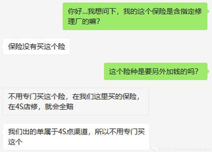大众尚酷变速箱打滑维修价格,尚酷变速箱漏油修多钱