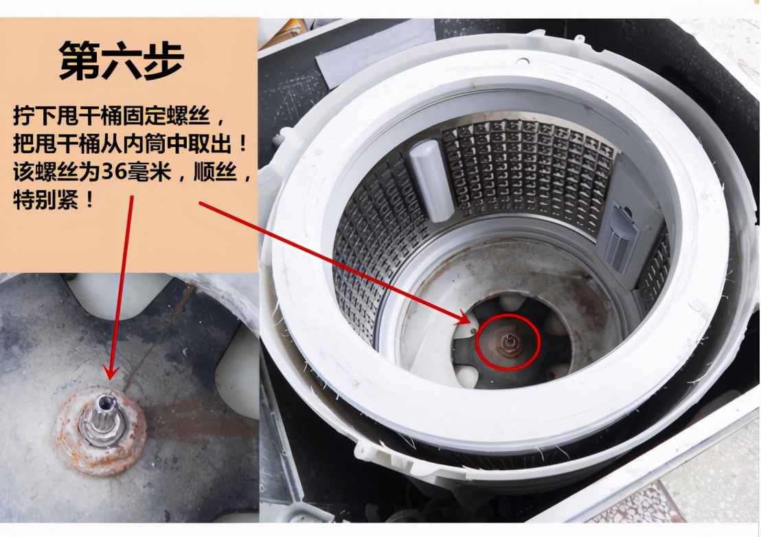 内部资料-海尔变频洗衣机0034000273直驱电机技改方案-FC报警