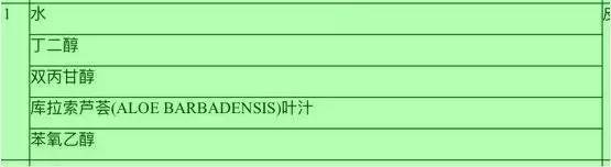 韩国自然乐园芦荟胶,大龙自然乐园芦荟胶