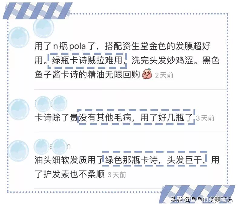 去屑洗发水测评资生堂海飞丝,欧莱雅和资生堂洗发水哪个好