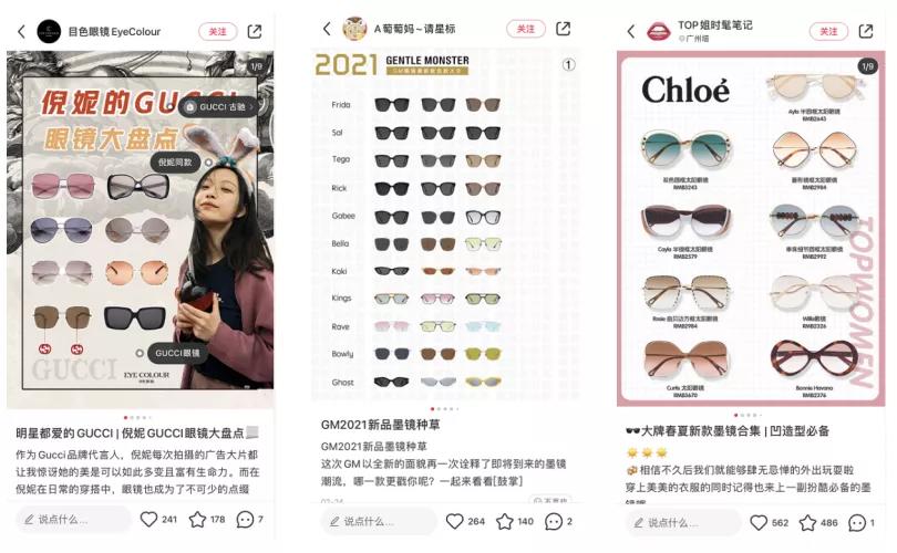 户外太阳镜片怎么选择厚度,太阳镜片颜色调整