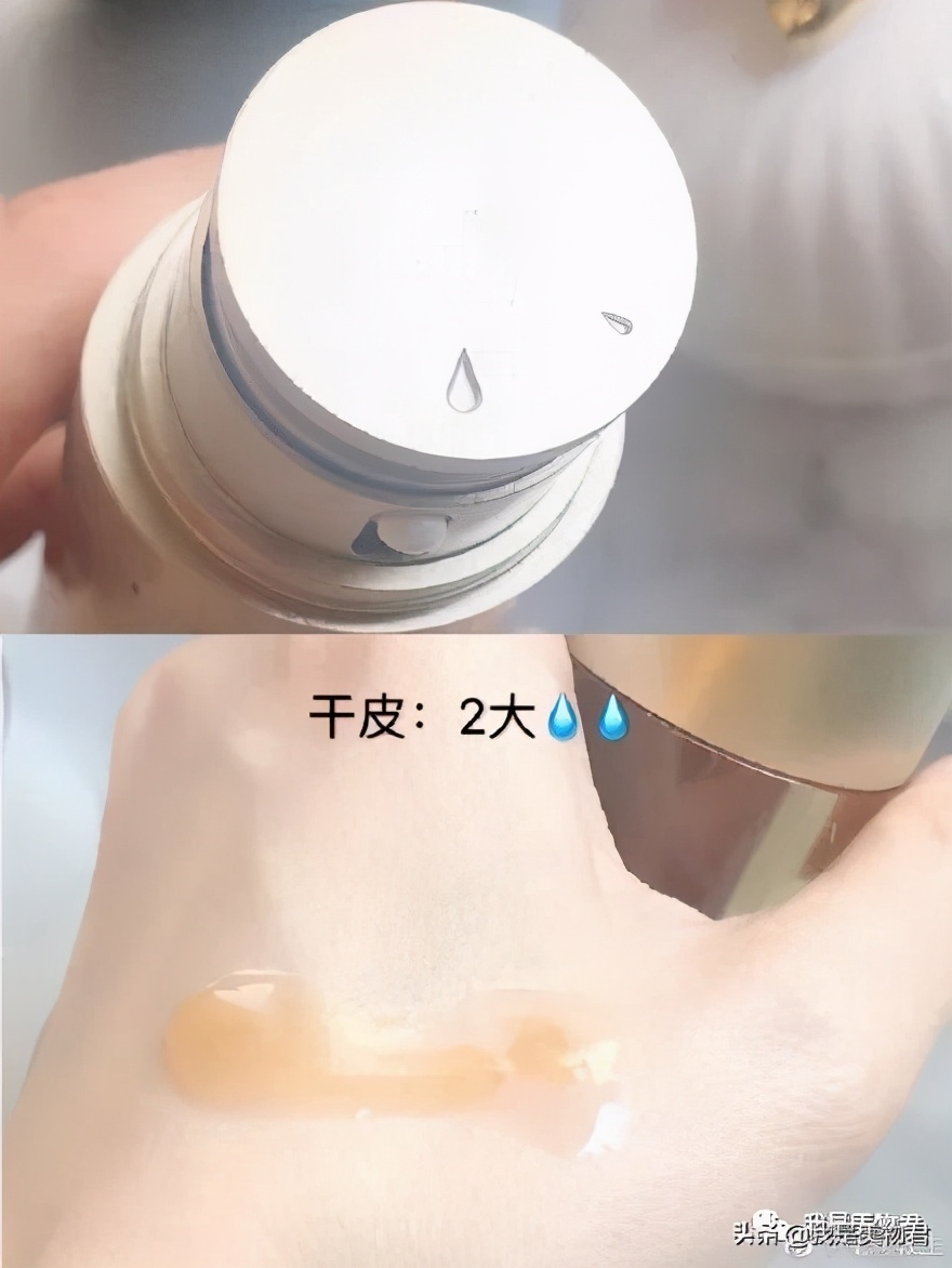 使底妆服帖的精华适合混油皮,大干皮亲妈粉底液大推荐