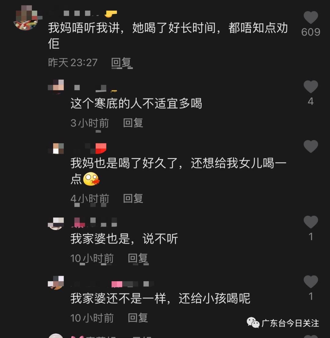 老年人适合喝苦丁茶,快转给爸妈