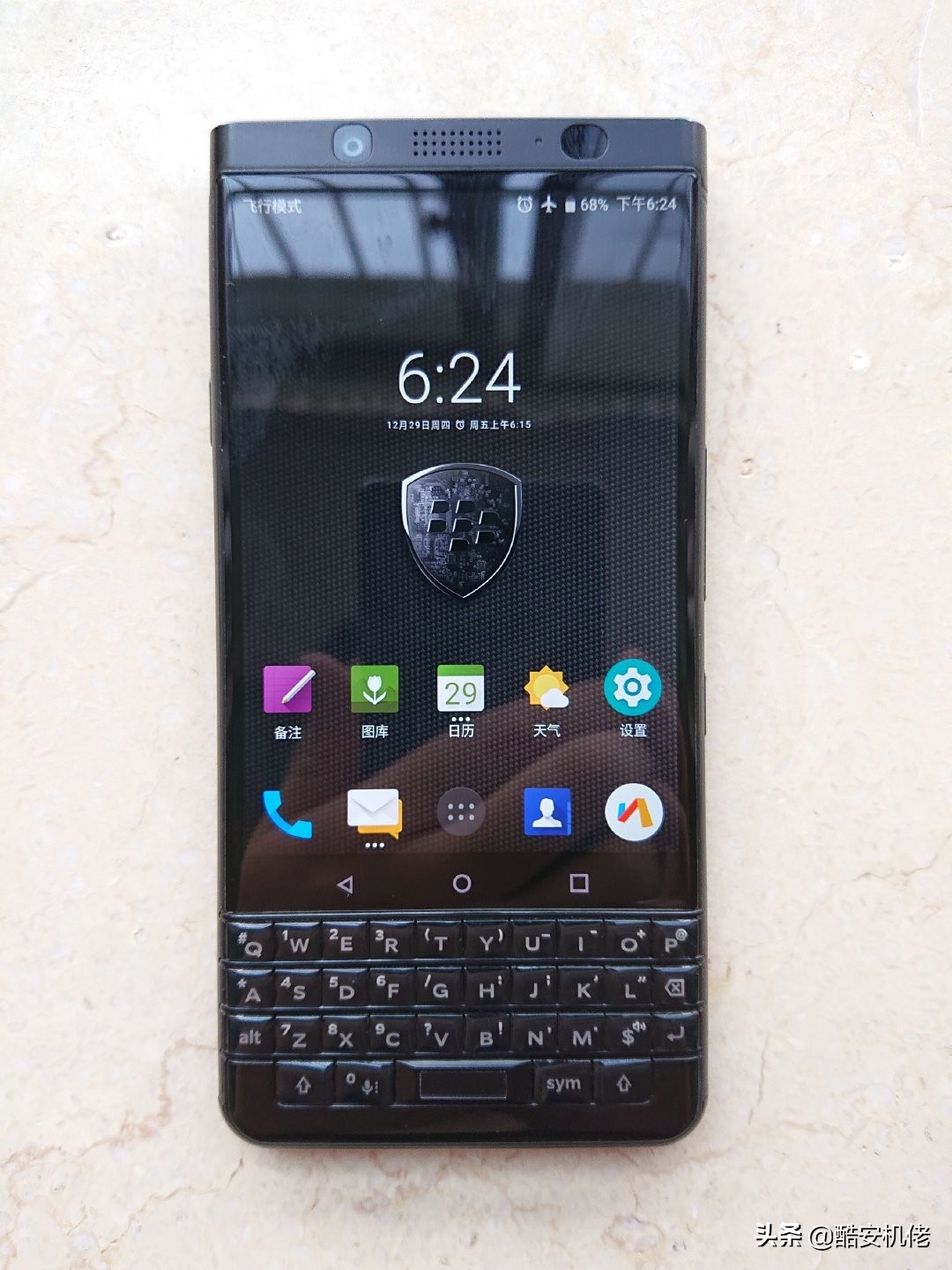 全键盘黑莓keyone,全键盘黑莓奢华