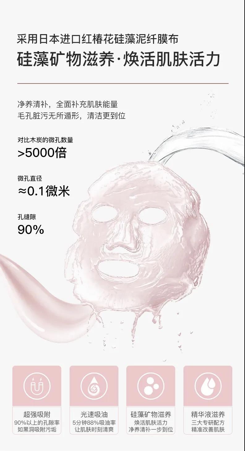 亭亭白桦面膜怎么样,白桦树原液保湿面膜