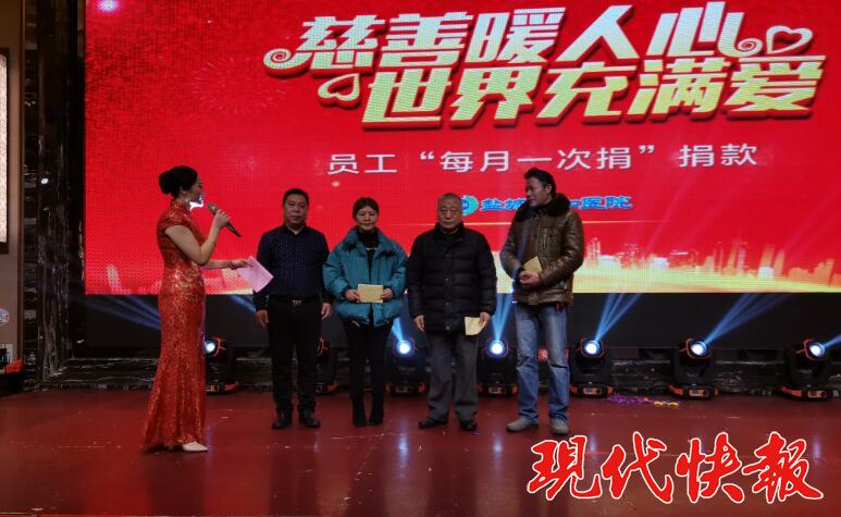 捐款协和医院,江苏盐城捐款人员名单