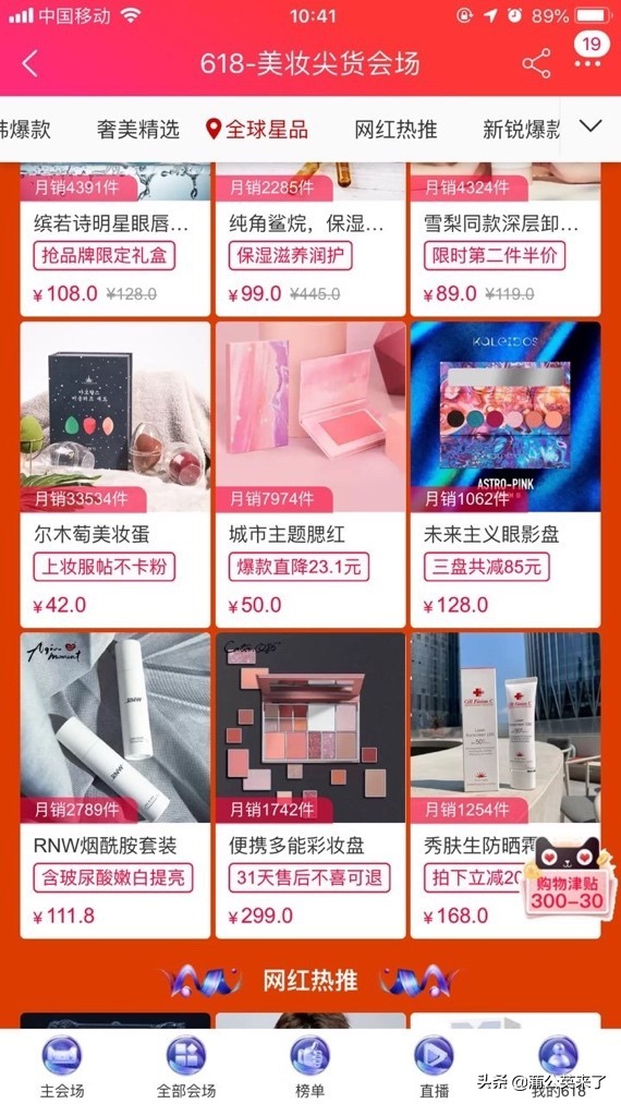 淘宝爆款孵化,淘宝银河计划