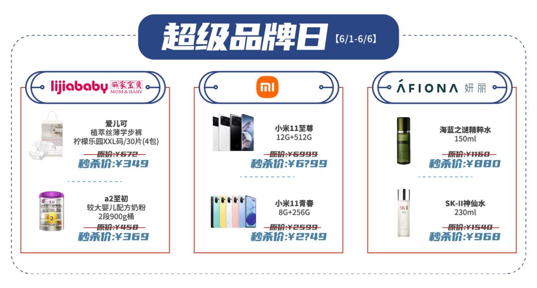 比618更值得购买的衣服,比618还便宜全场国潮新品