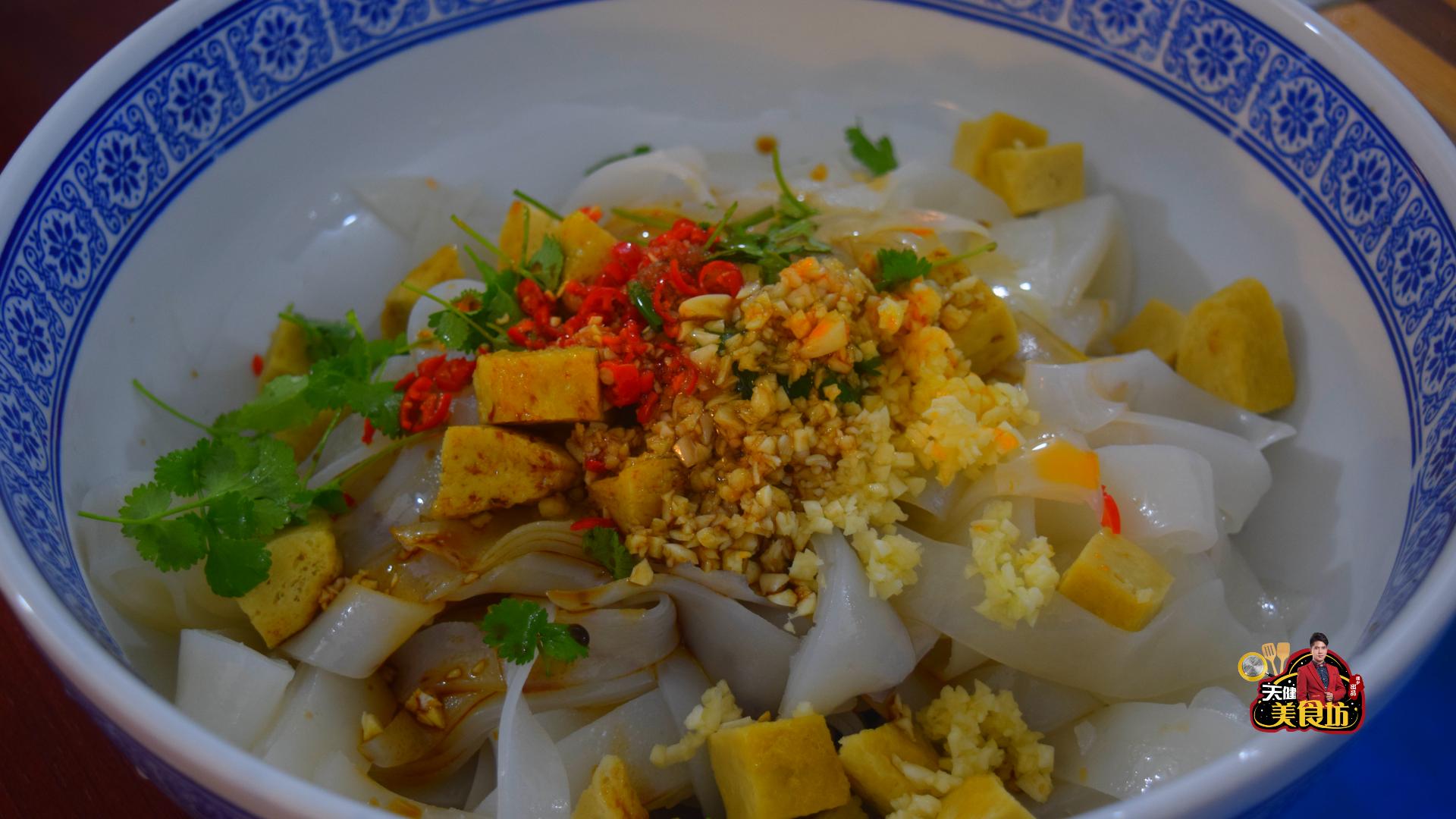 教你如何做凉皮好吃,家常凉皮怎么做才筋道