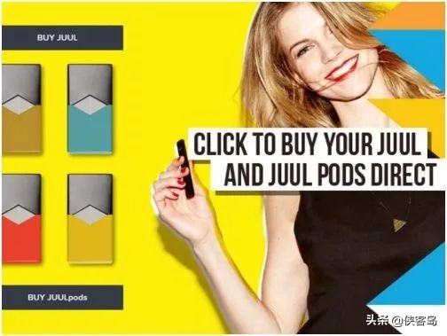 侠客岛：*子烟电**的原罪