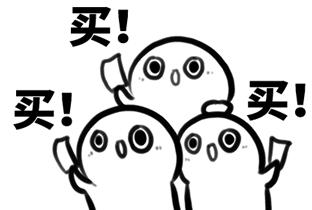 双十一账单图,双十一账单查询2020