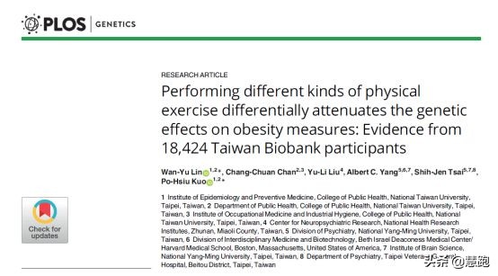 研究表明跑步的好处,最新研究跑步的好处