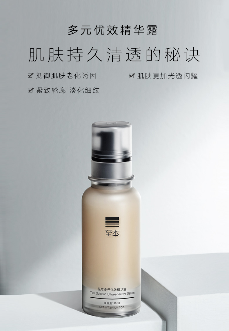 性价比超高的精华推荐,干敏皮美白精华推荐平价