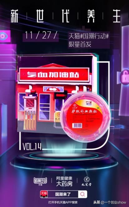 养生新神器,最新款养生神器