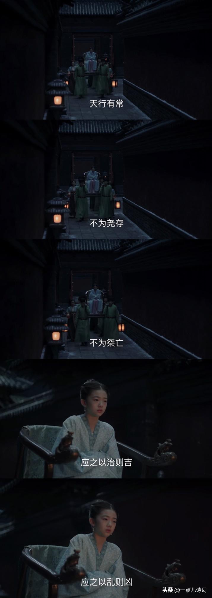 藏在清平乐里的文化常识,清平乐中的知识点