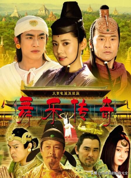 2020好评电视剧排行榜前十名国产,推荐五部好看的国产经典电视剧