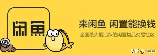 闲鱼无货源项目话术,闲鱼带货做法