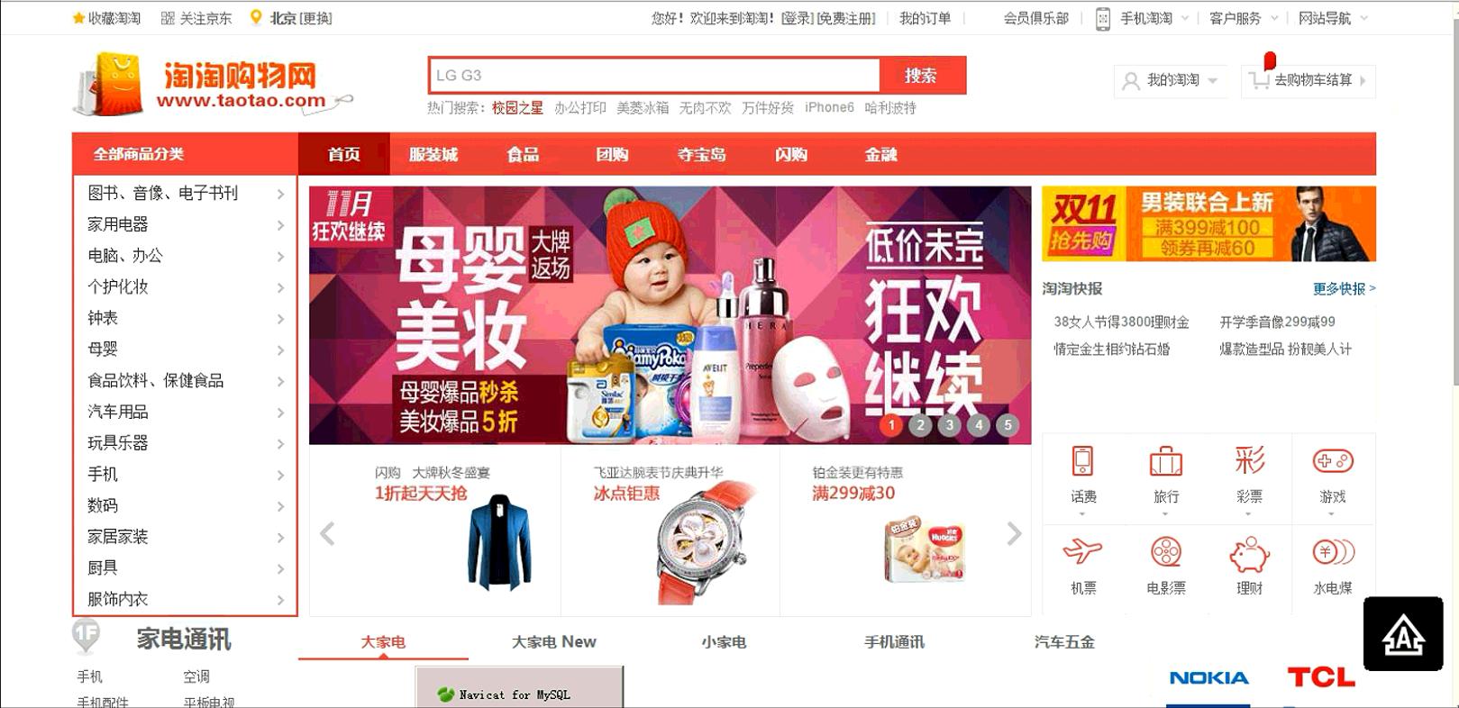 ssm项目哪里找,ssm商城项目