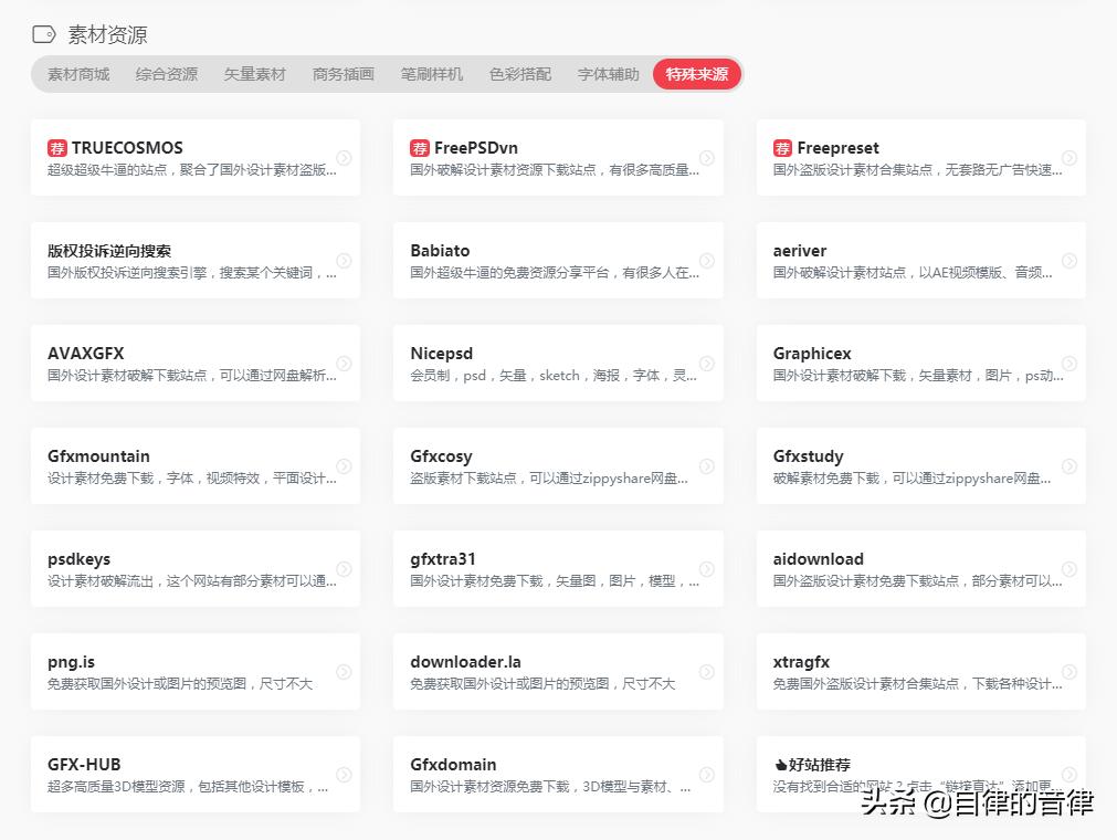 做ppt一般会遇到的困难,为什么做ppt电脑反应特慢