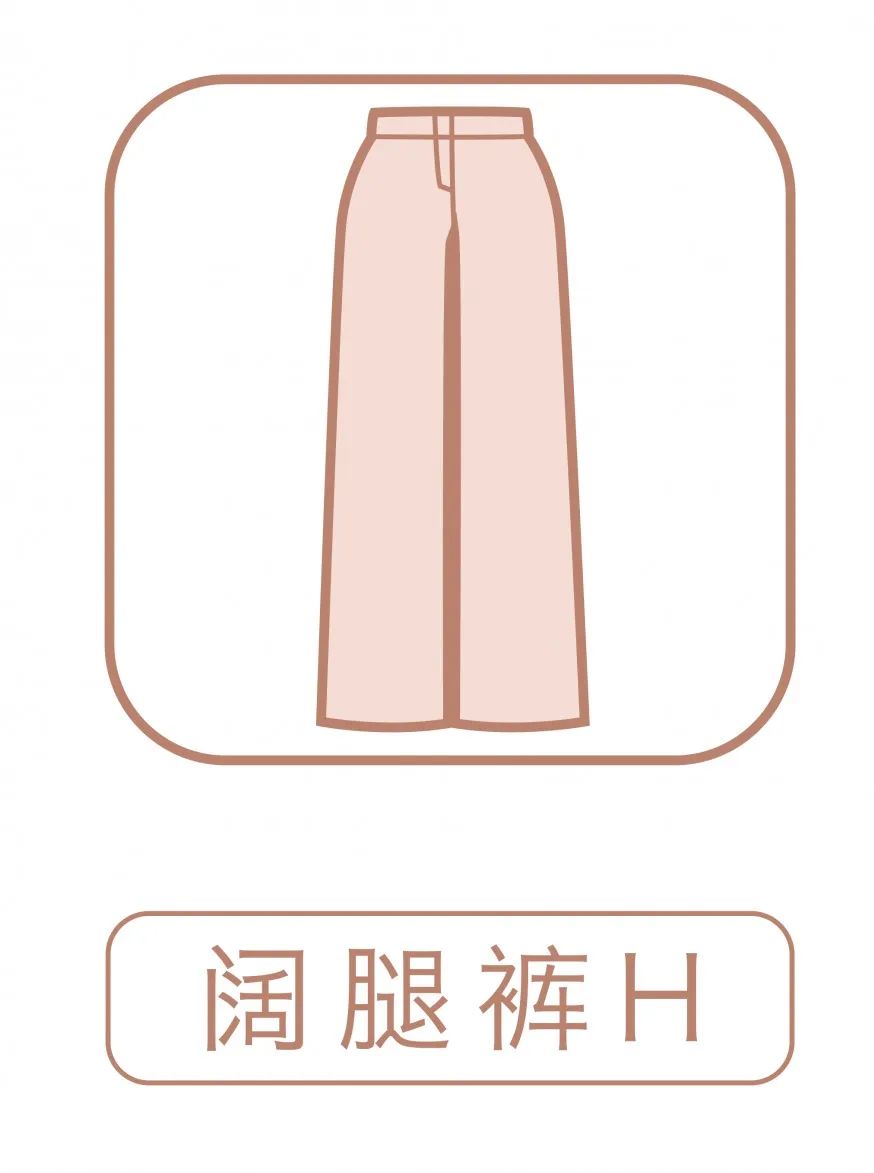 穿衣五五分好看吗,五五分身材女生穿衣搭配