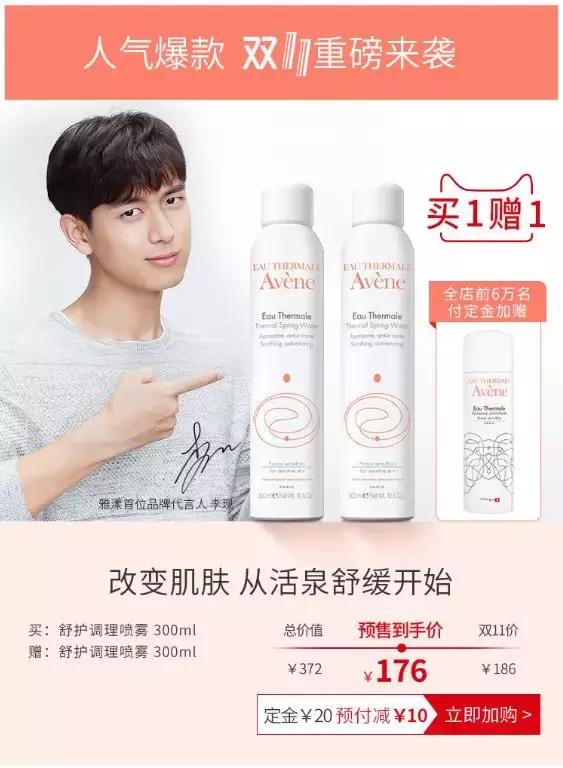 吐血整理双十一,吐血整理了四年美白经验