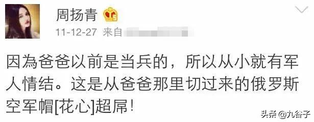 周扬青罗志祥谁更有钱,罗志祥周扬青收入