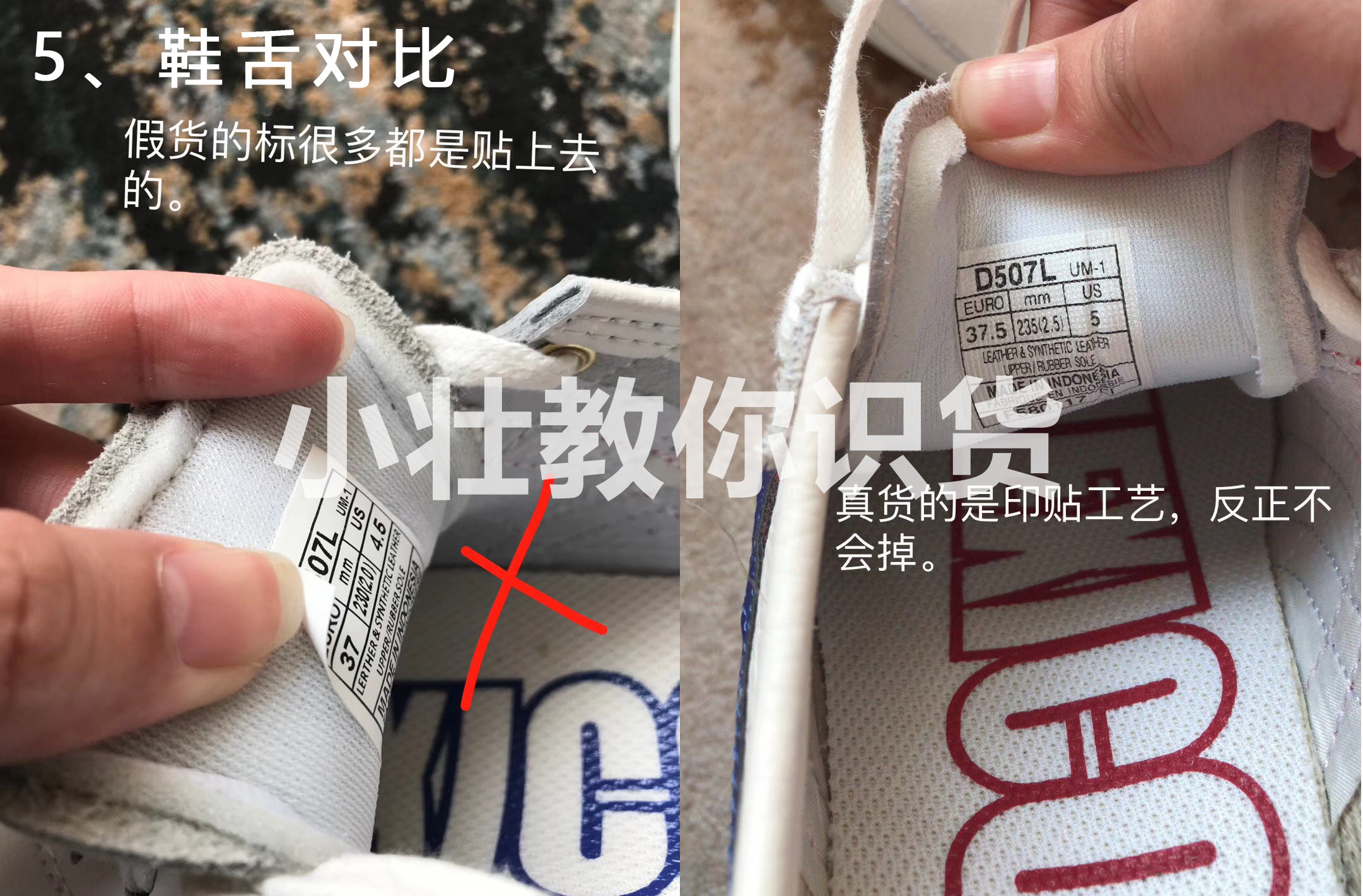 鬼冢虎tiger的原装鞋带有多长,鬼冢虎鞋tiger辨别真假