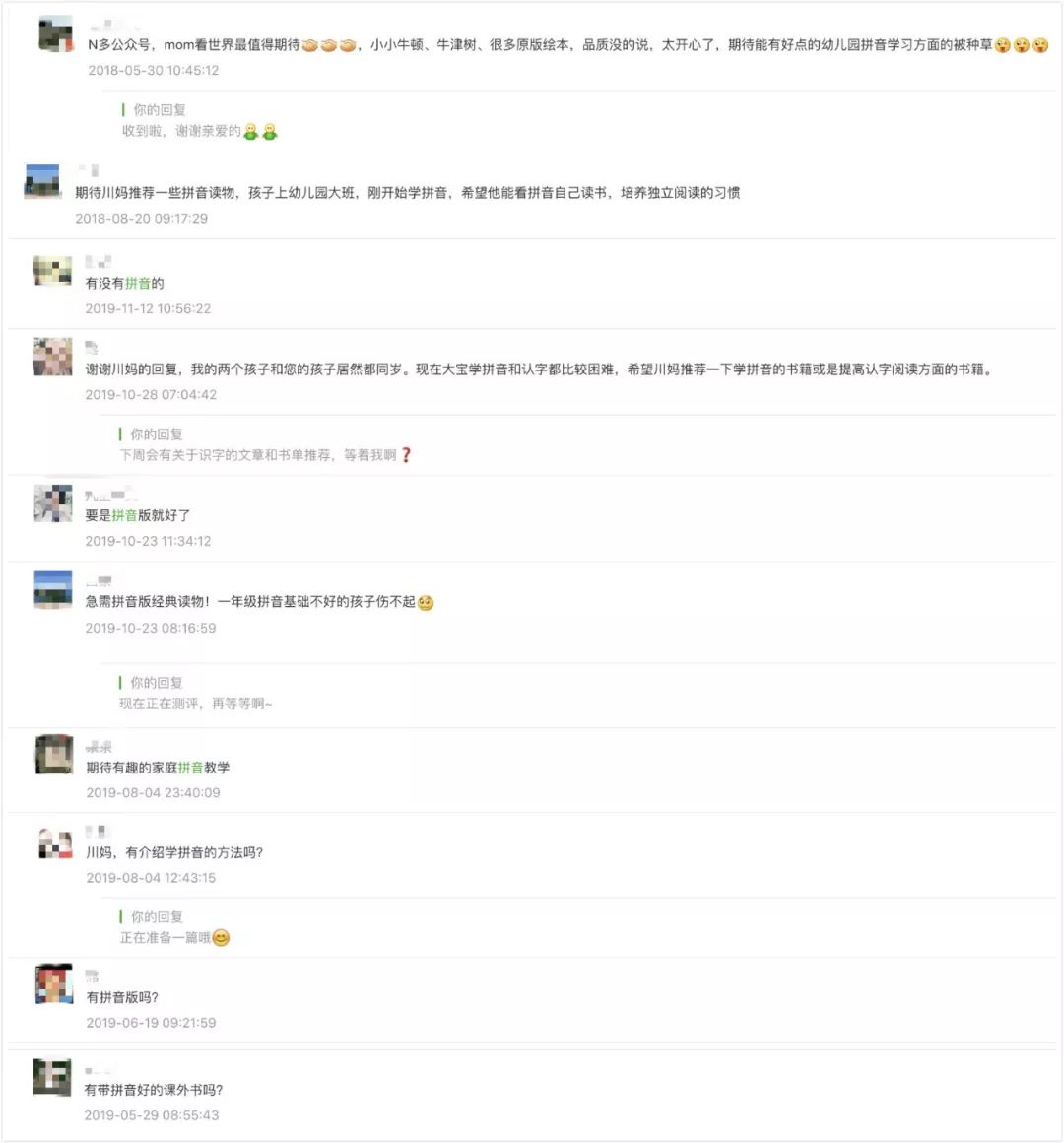 陪娃看书识字最快乐,陪娃看书也是一种乐趣