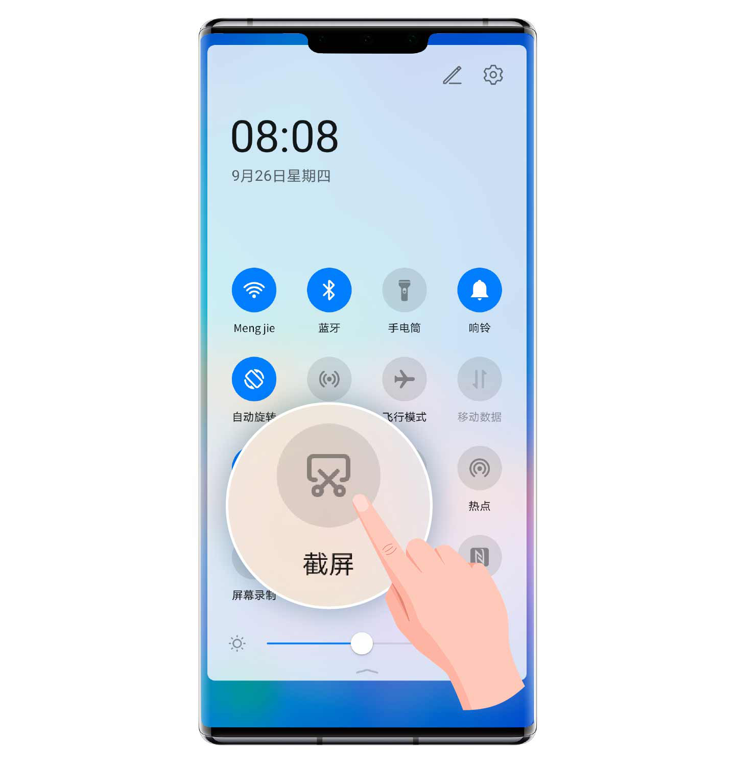 华为手机怎么截屏最容易的方法,华为mate30epro5g怎么截屏