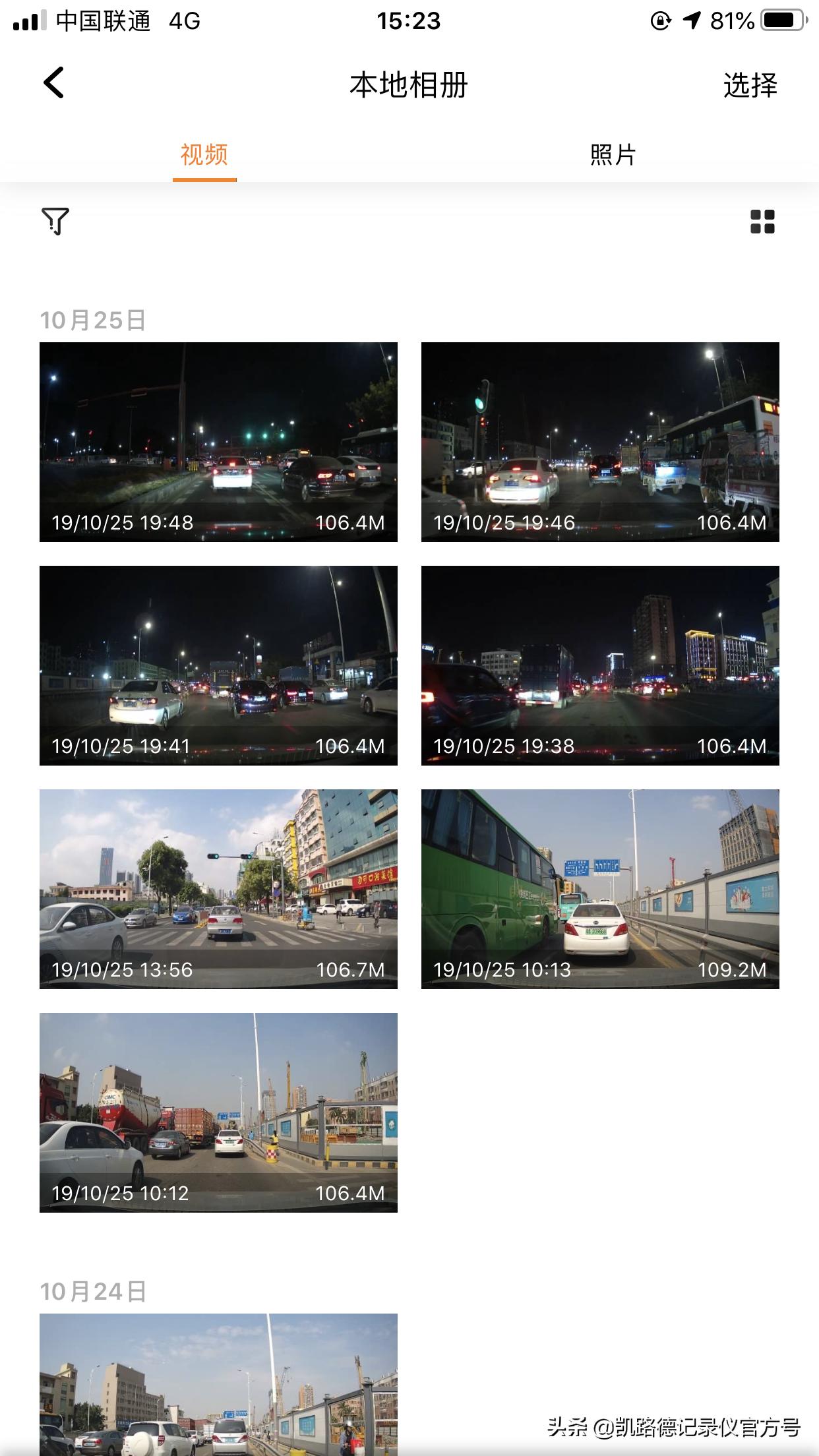 全新丰田威兰达/荣放专用行车记录仪，原厂模具免走线安装高清图