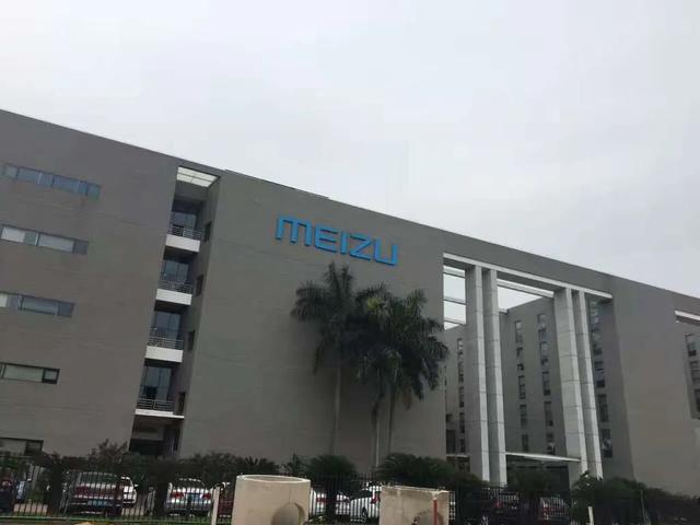 如果魅族三剑客还在魅族会变强吗,魅族未来几年可能倒闭吗