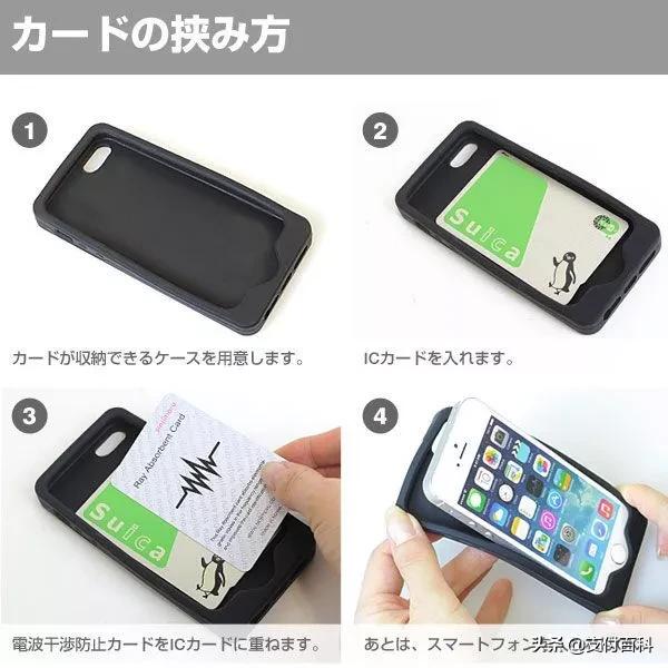 日本流行的移动支付 (日本移动支付成主流)