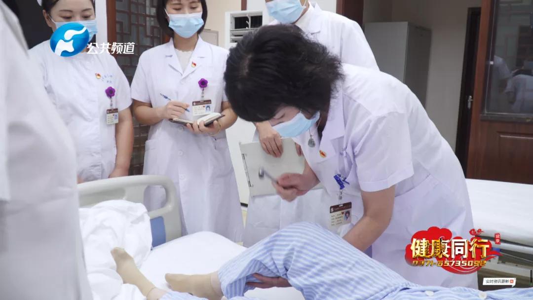 河南中医颈肩腰腿痛治疗,河南省中医药研究院颈肩腰腿痛科