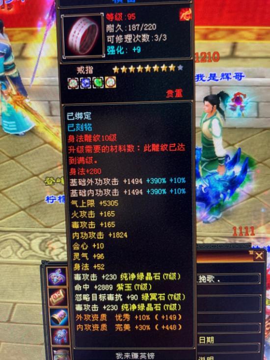 天龙怀旧服：天下第一区全7毒逍遥，火力太猛被质疑是“托”