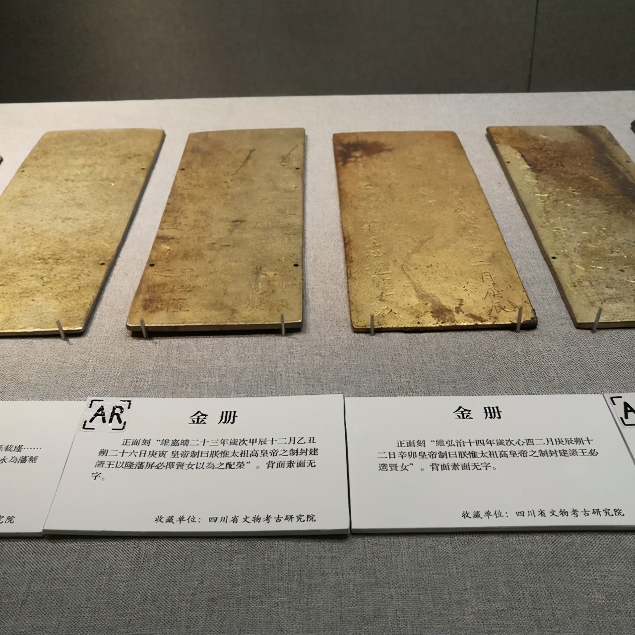 张献忠沉银遗址出土文物拍卖,张献忠沉银遗址挖出金印残件