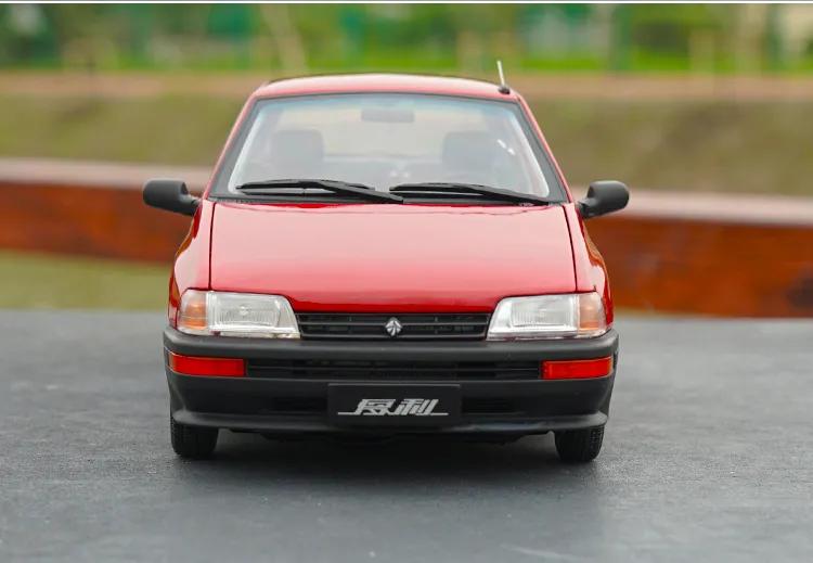 中国汽车发展史红旗,百年巨变高歌猛进