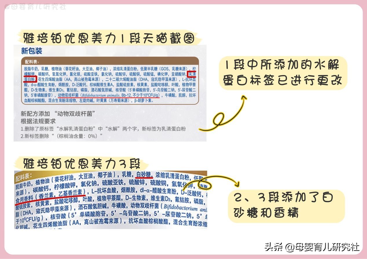15种大牌奶粉,国行版奶粉排行榜