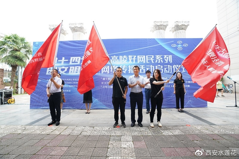 原来你是这样的西安,原来你是这样的人大代表